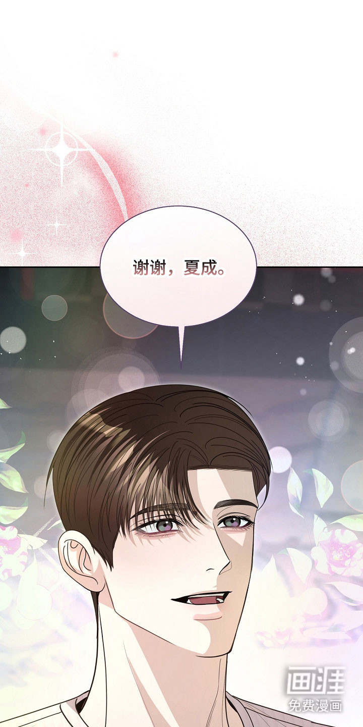 第29话19