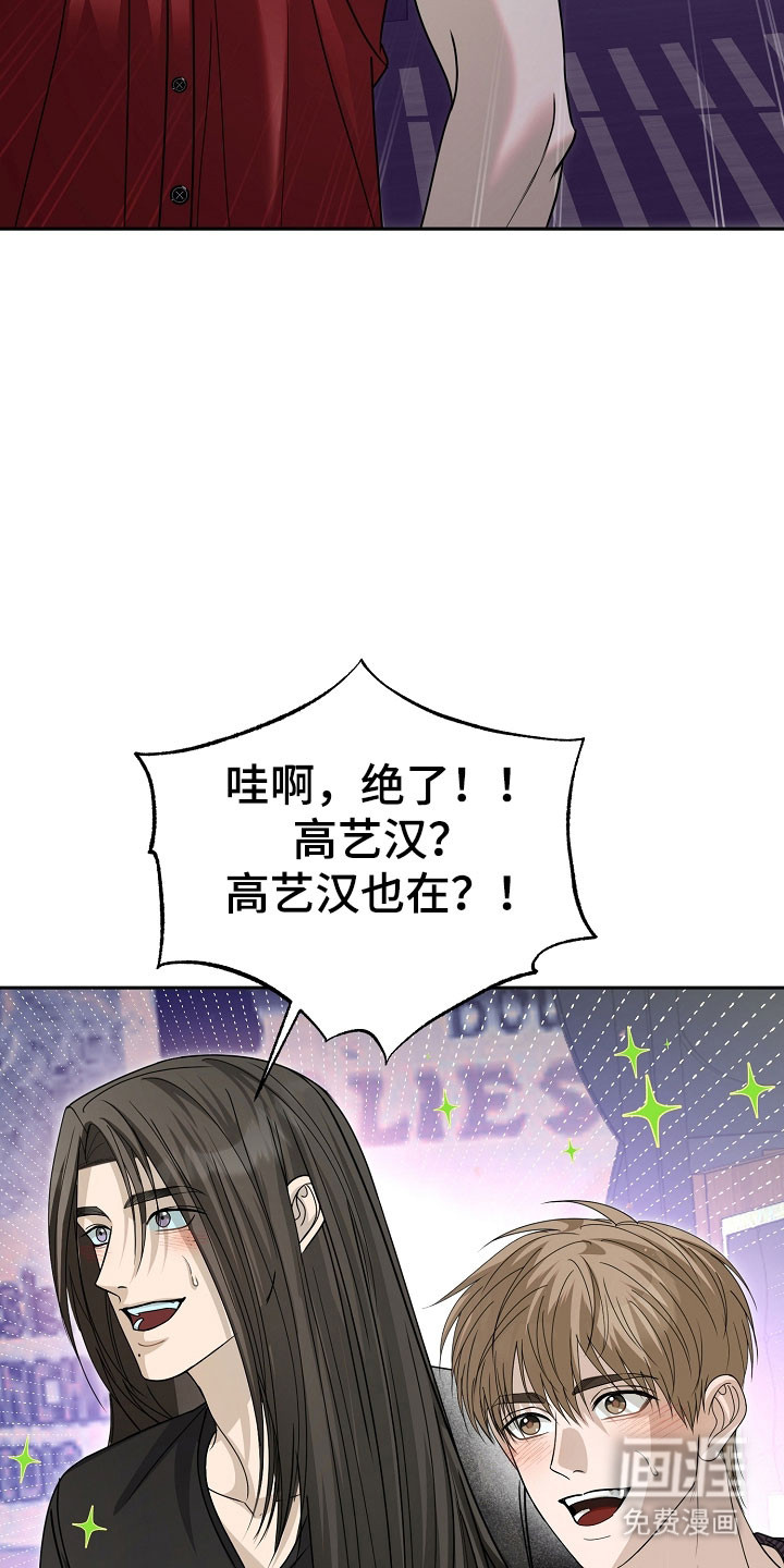 第29话23