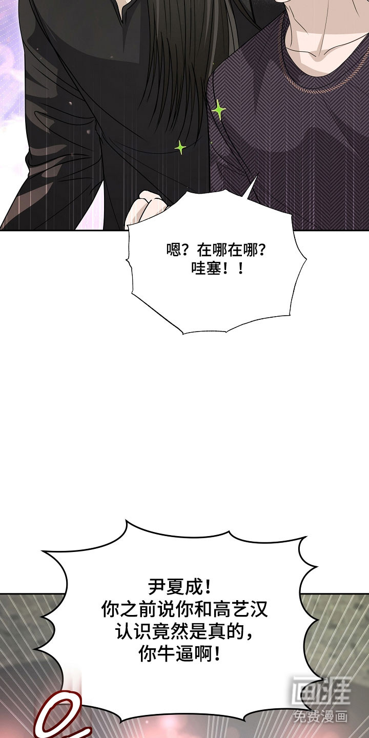 第29话24