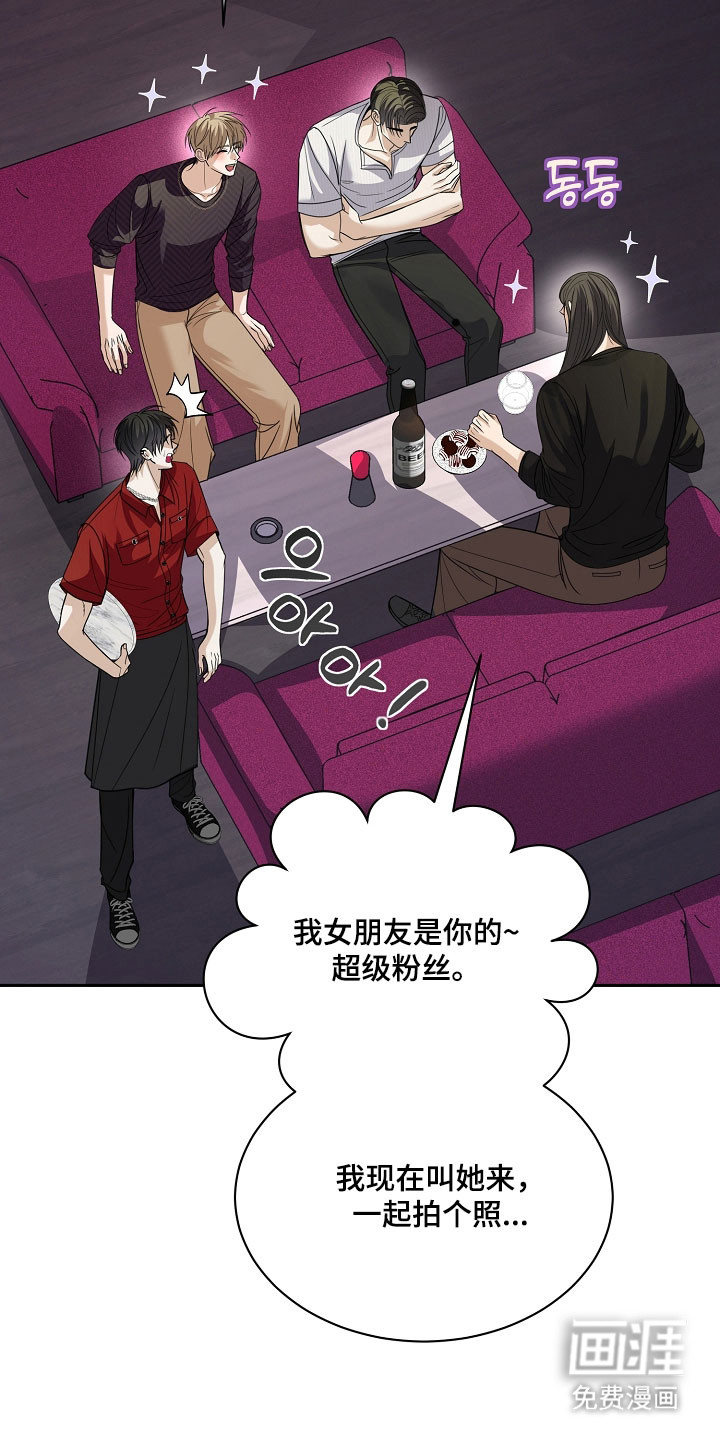 第29话26