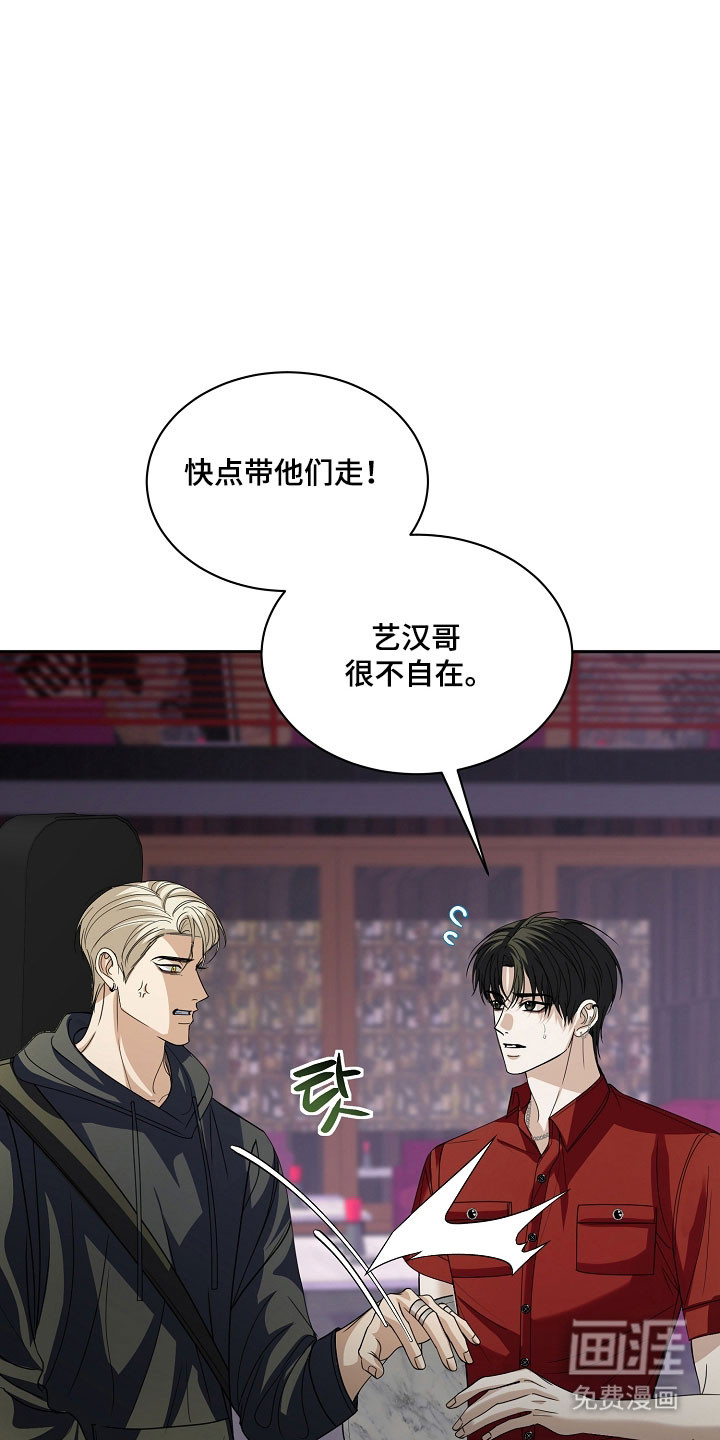 第29话28