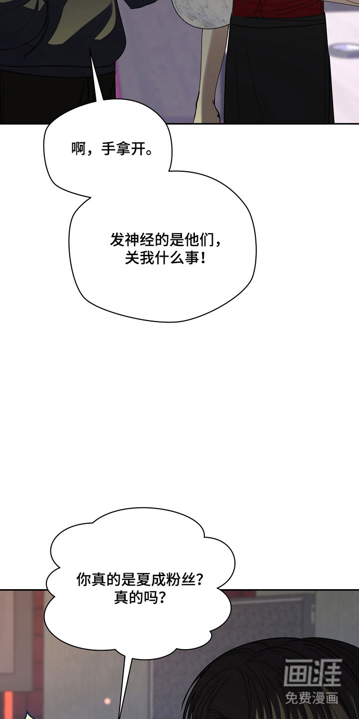 第29话29