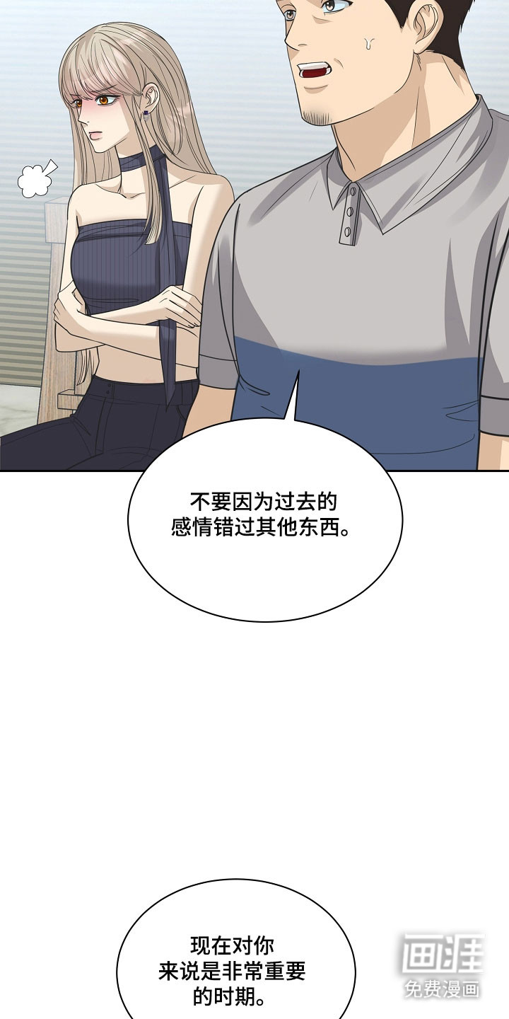 第29话3
