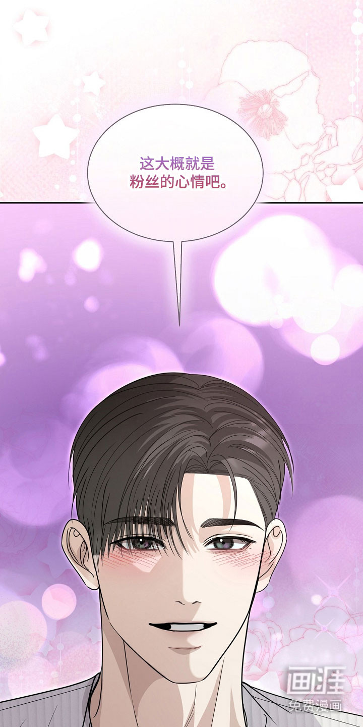 第29话32