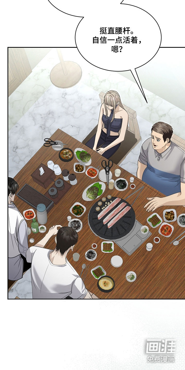 第29话4