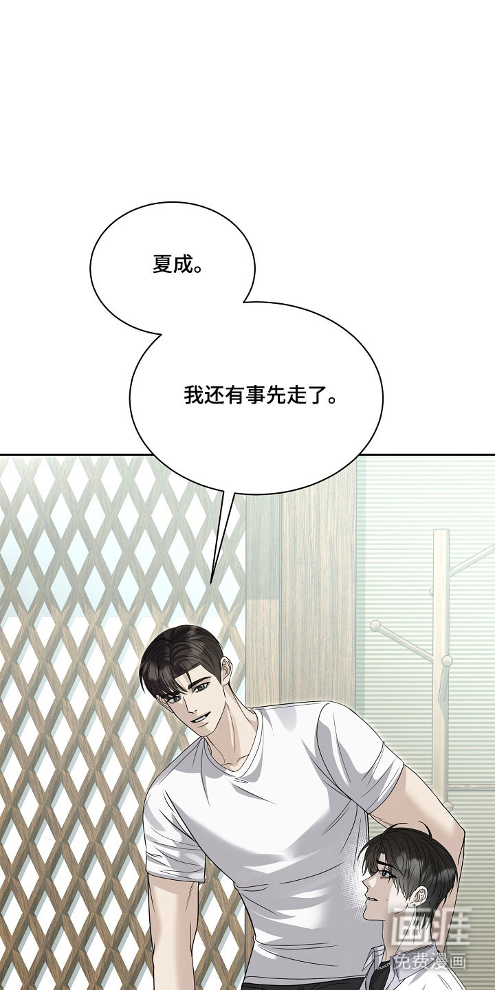 第29话7