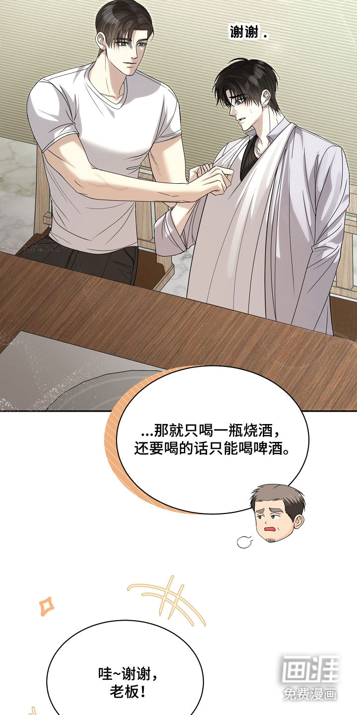 第28话10