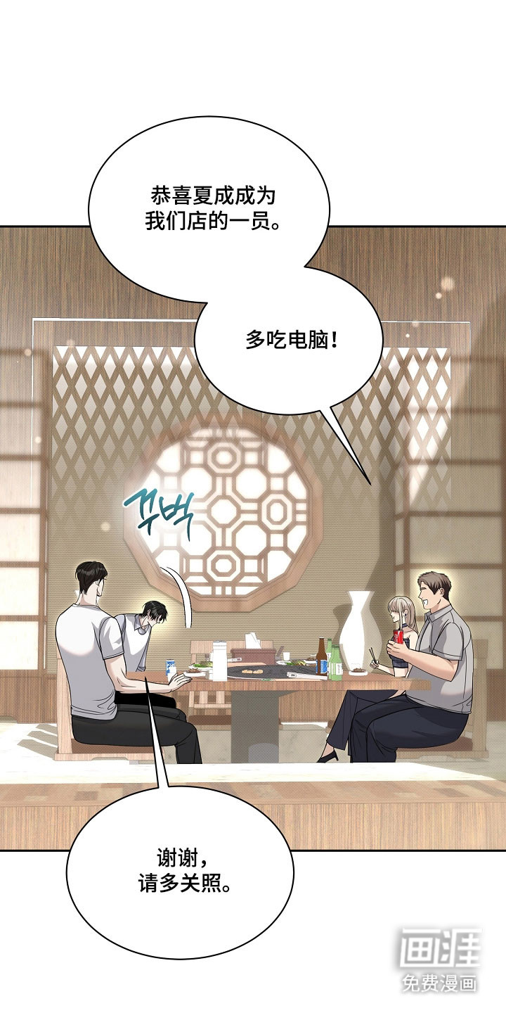 第28话13