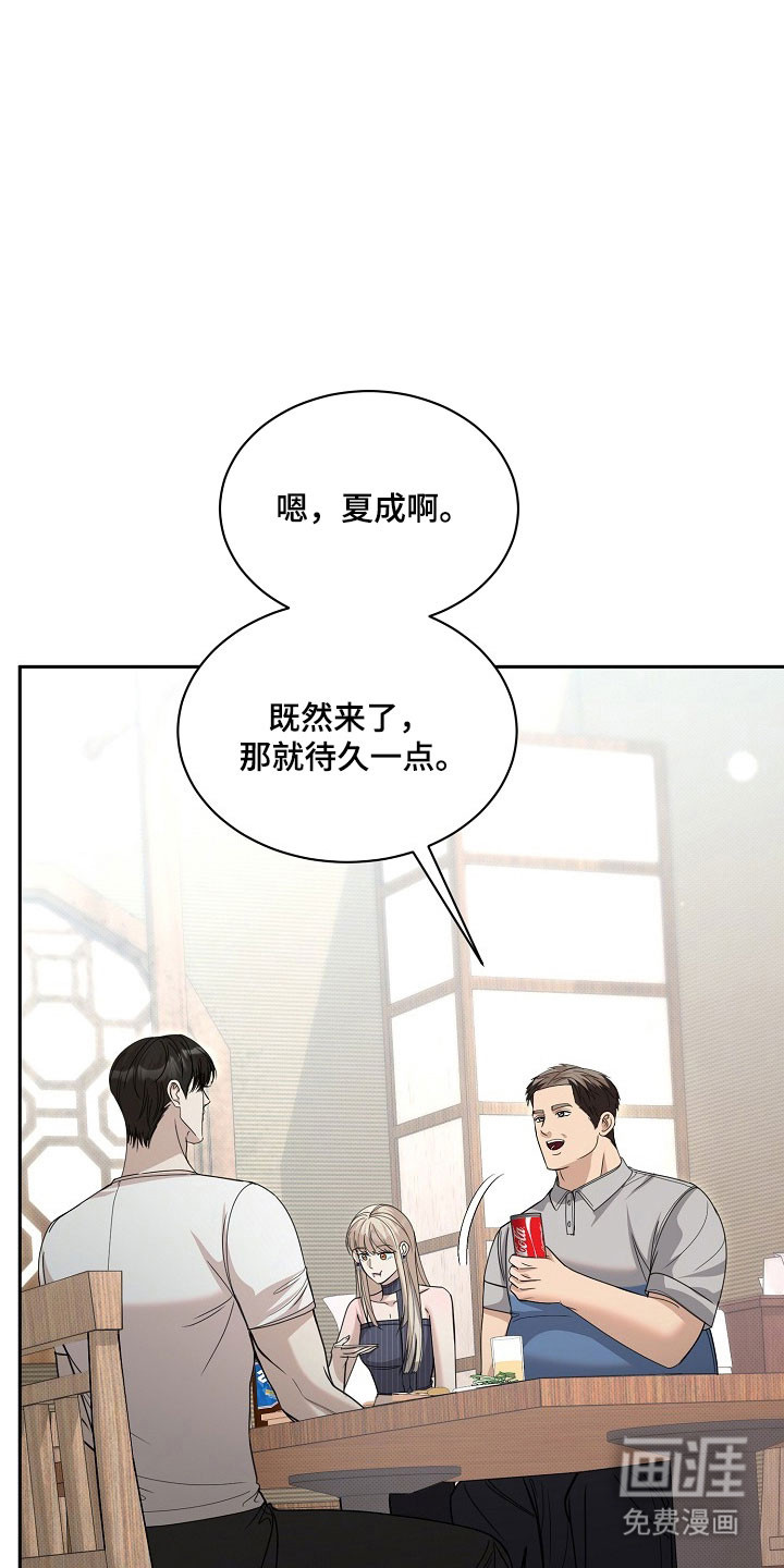第28话14