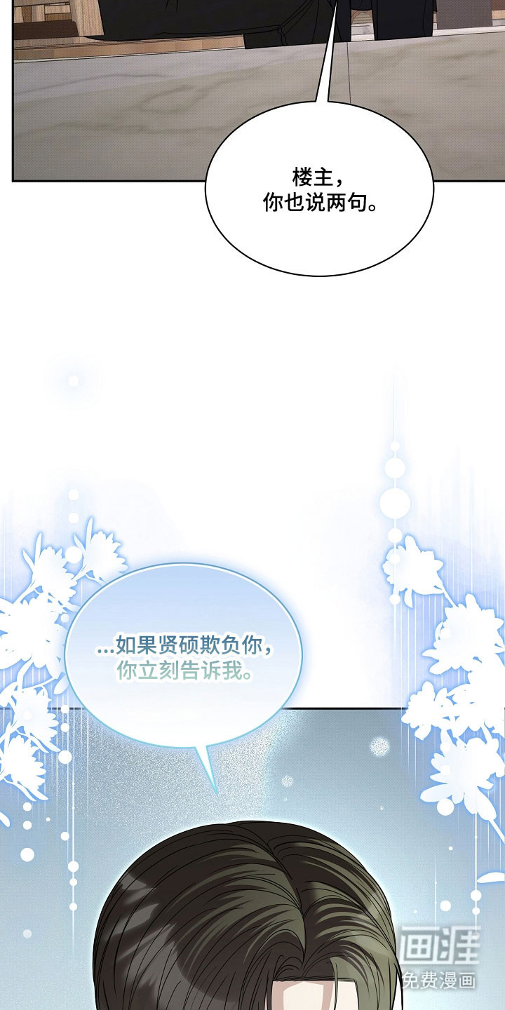 第28话15
