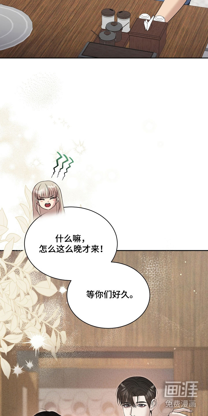 第28话2