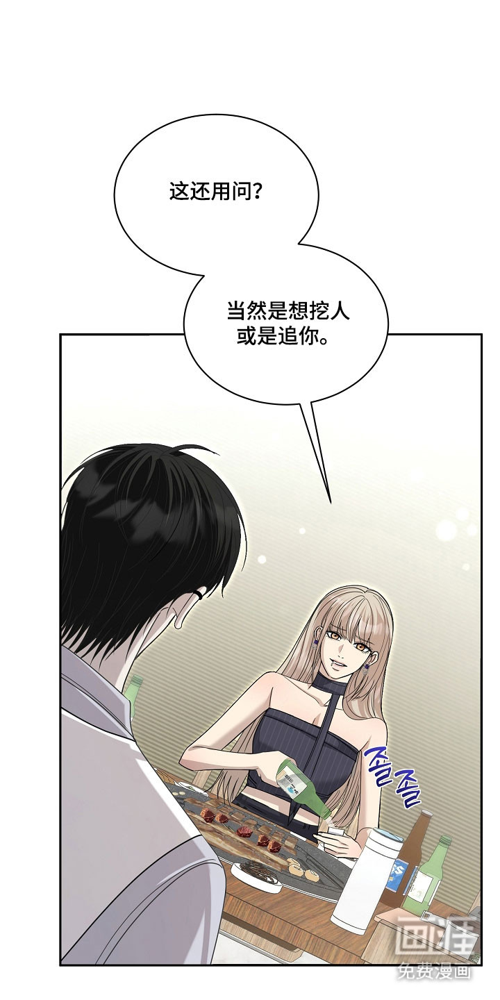 第28话23