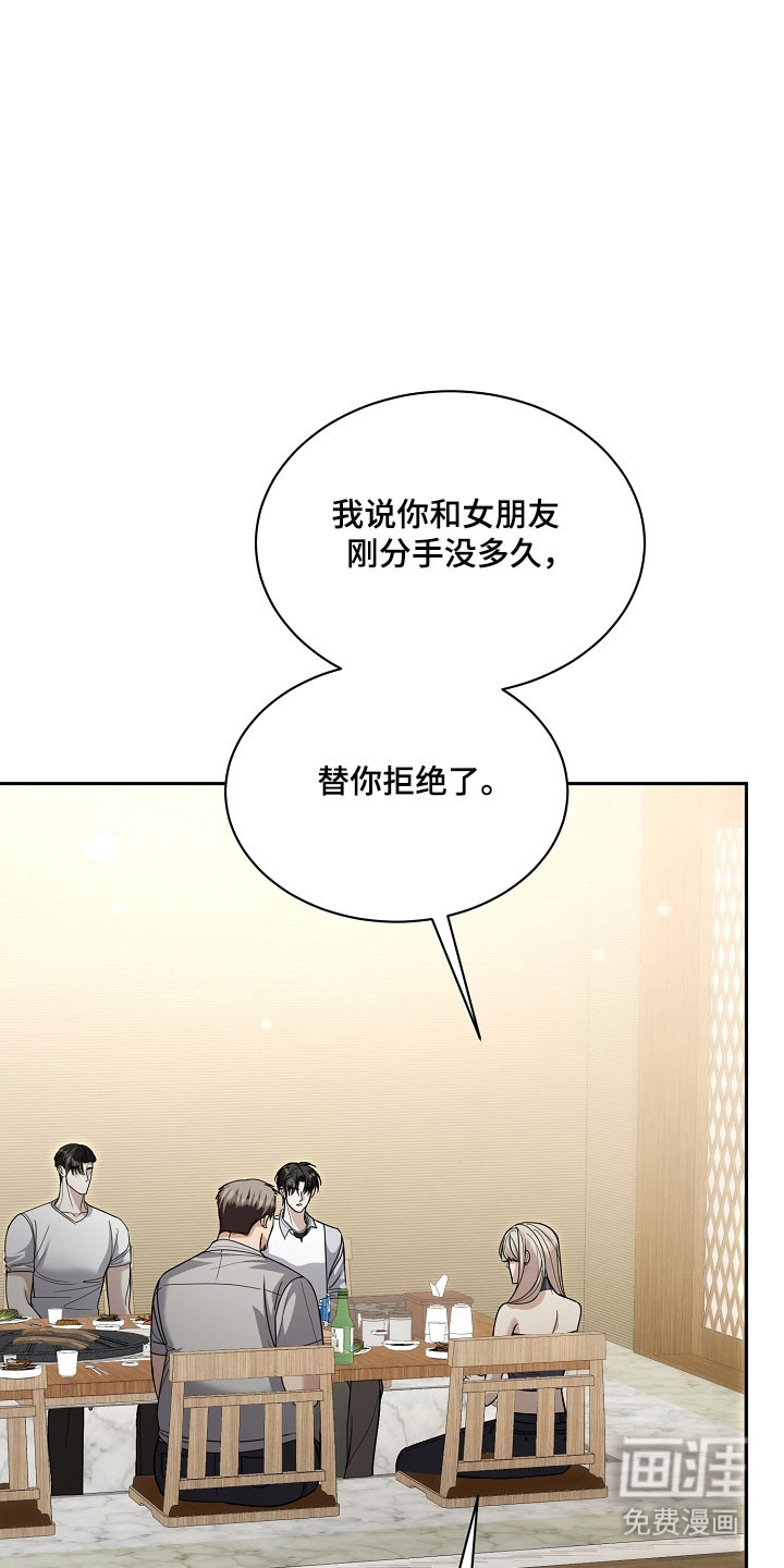 第28话24