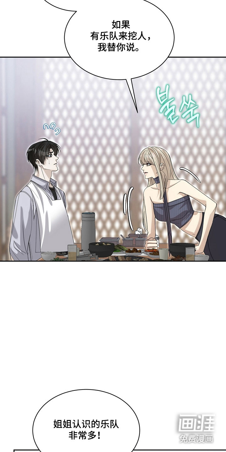 第28话28
