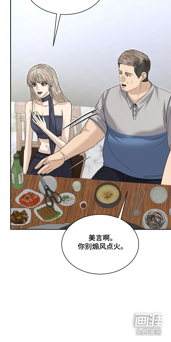 第28话29