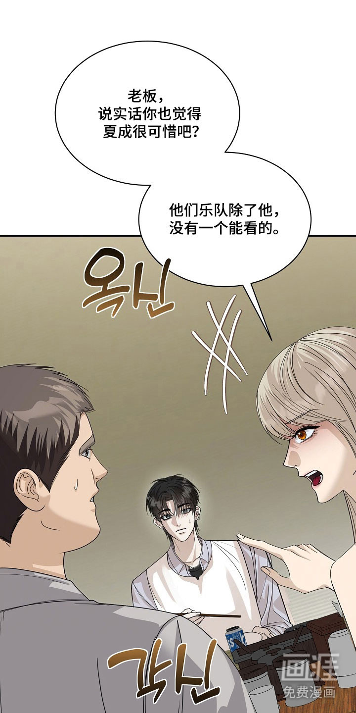 第28话30