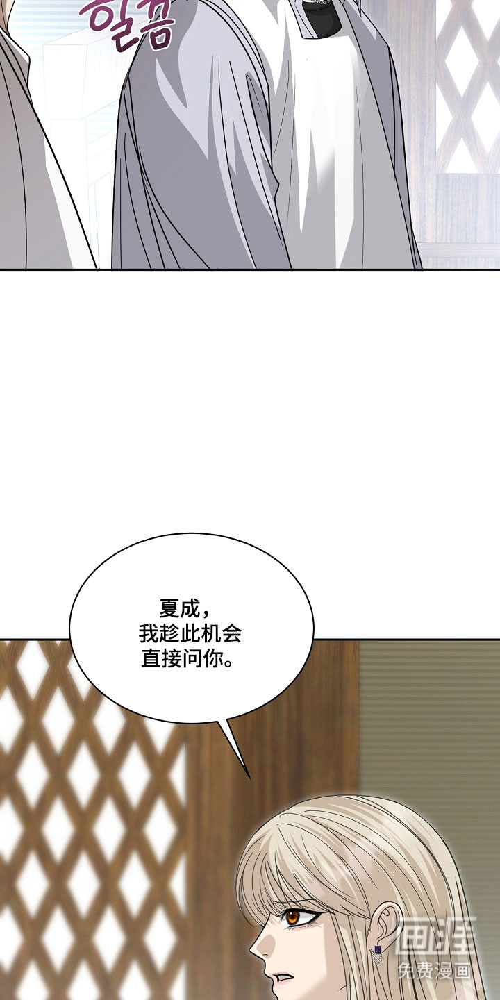 第28话32