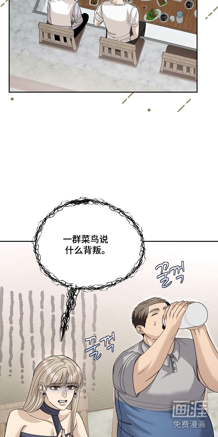 第28话36