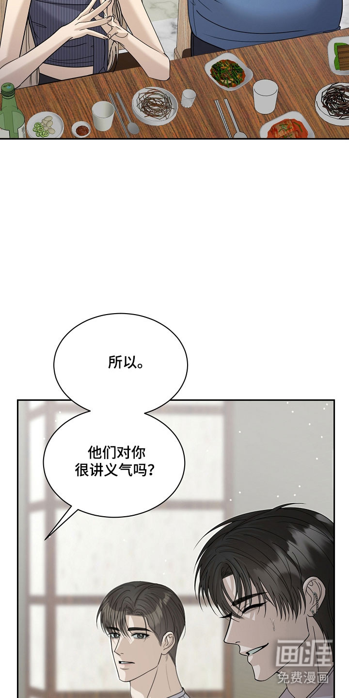 第28话37