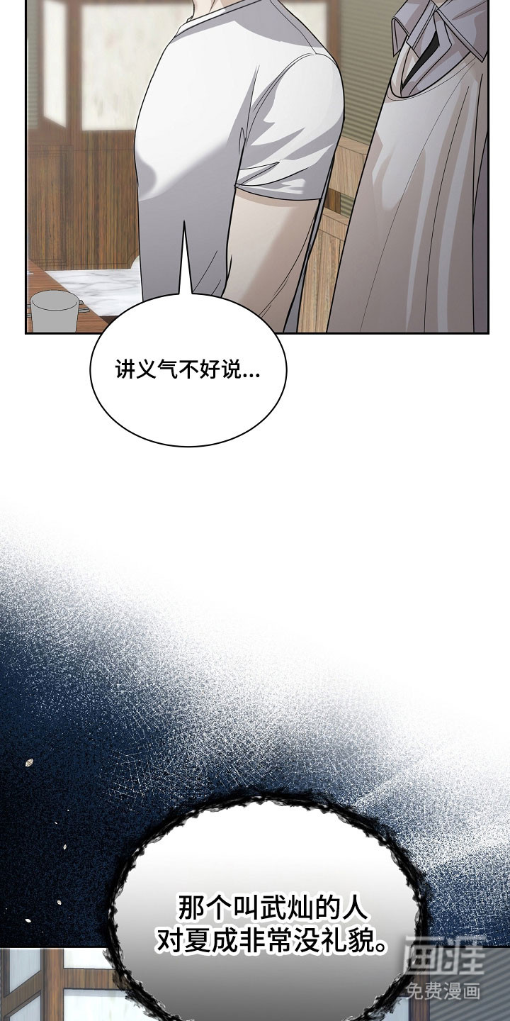 第28话38