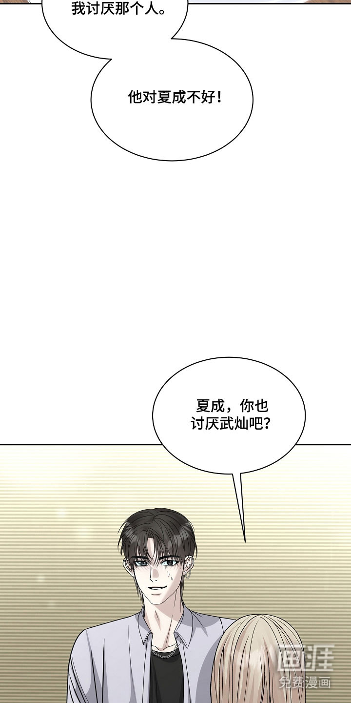 第28话6