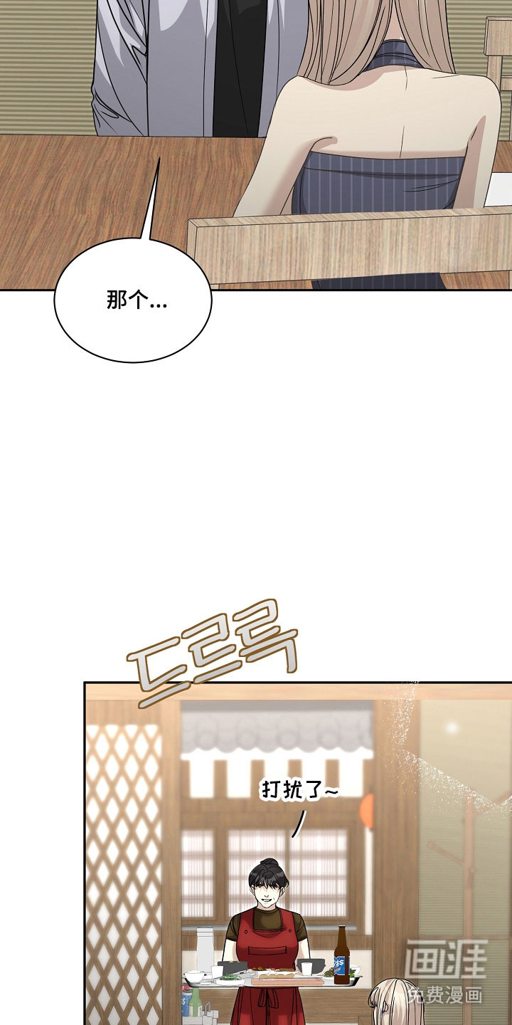 第28话7