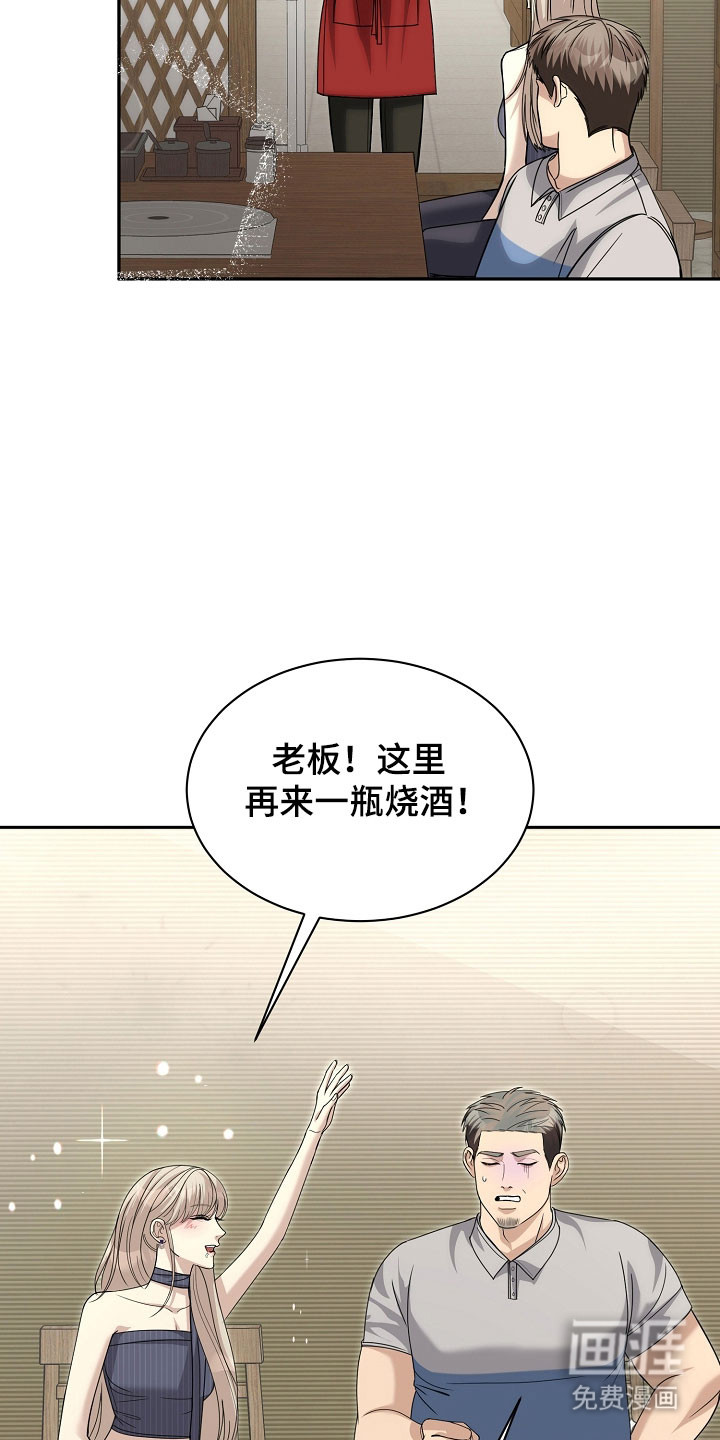 第28话8