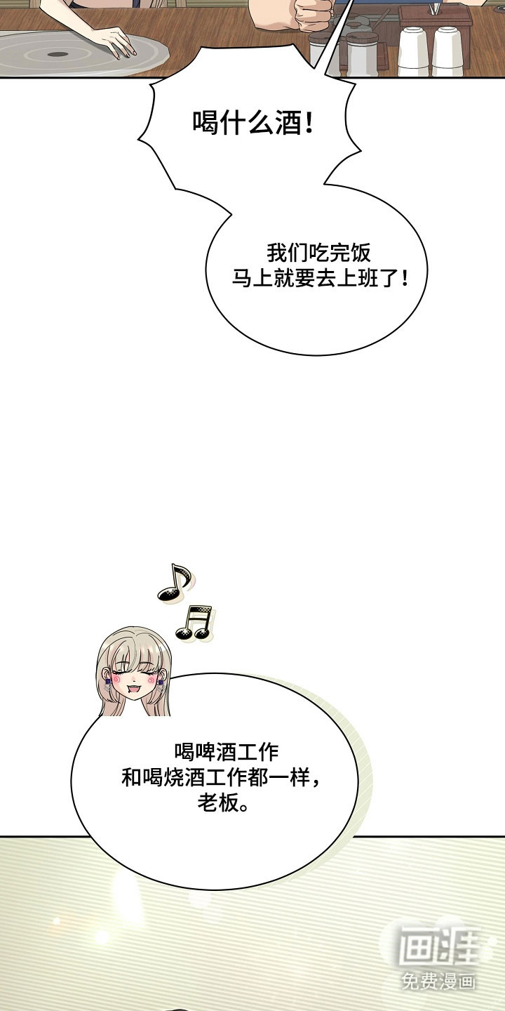第28话9