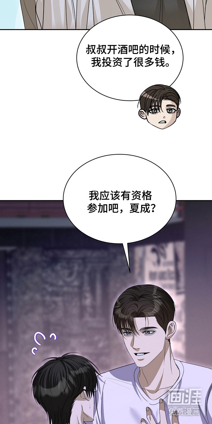 第27话20