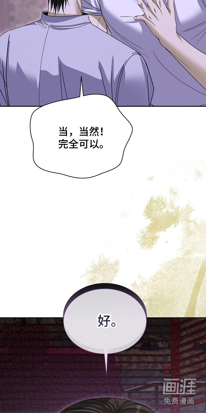 第27话21
