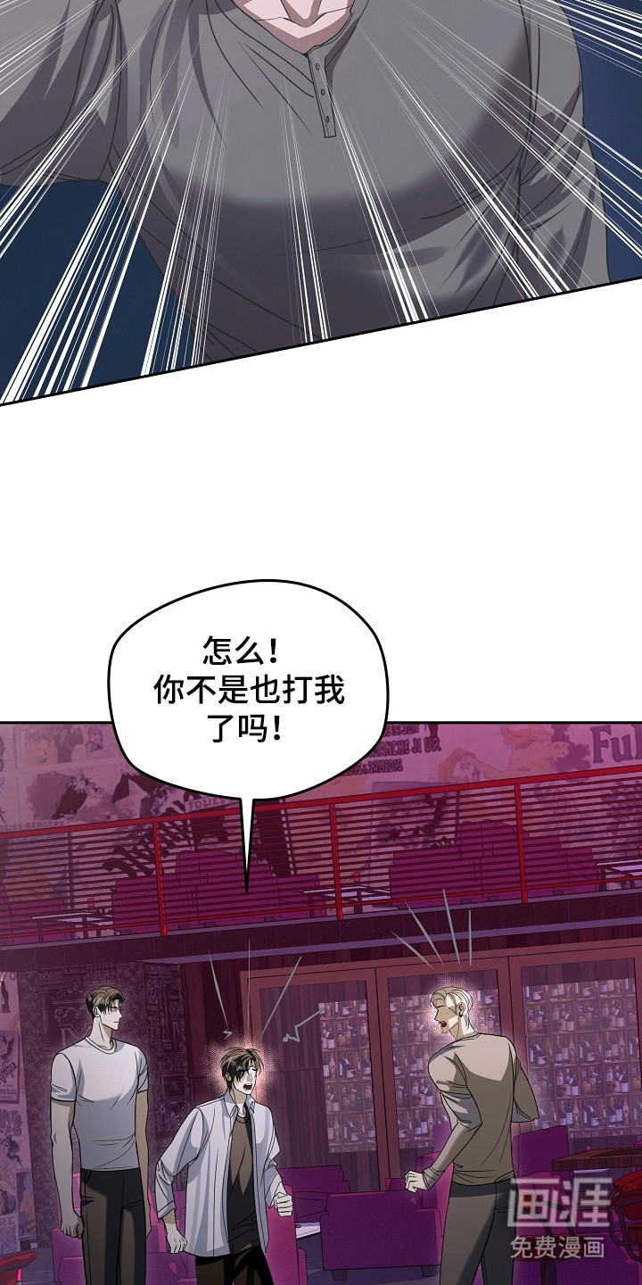 第27话5