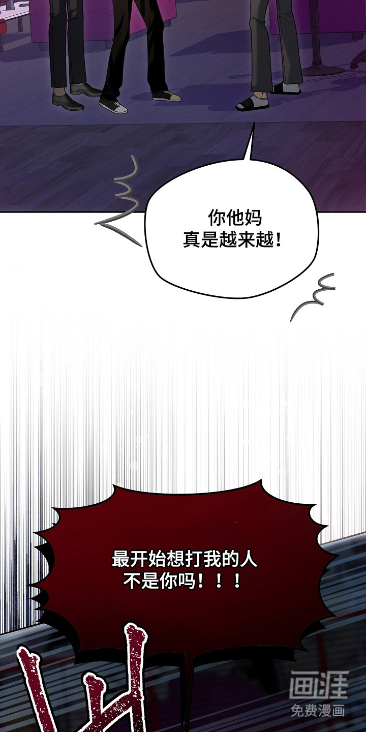 第27话6