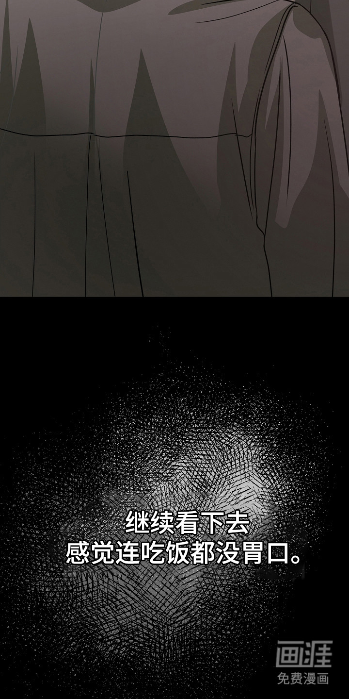 第26话11