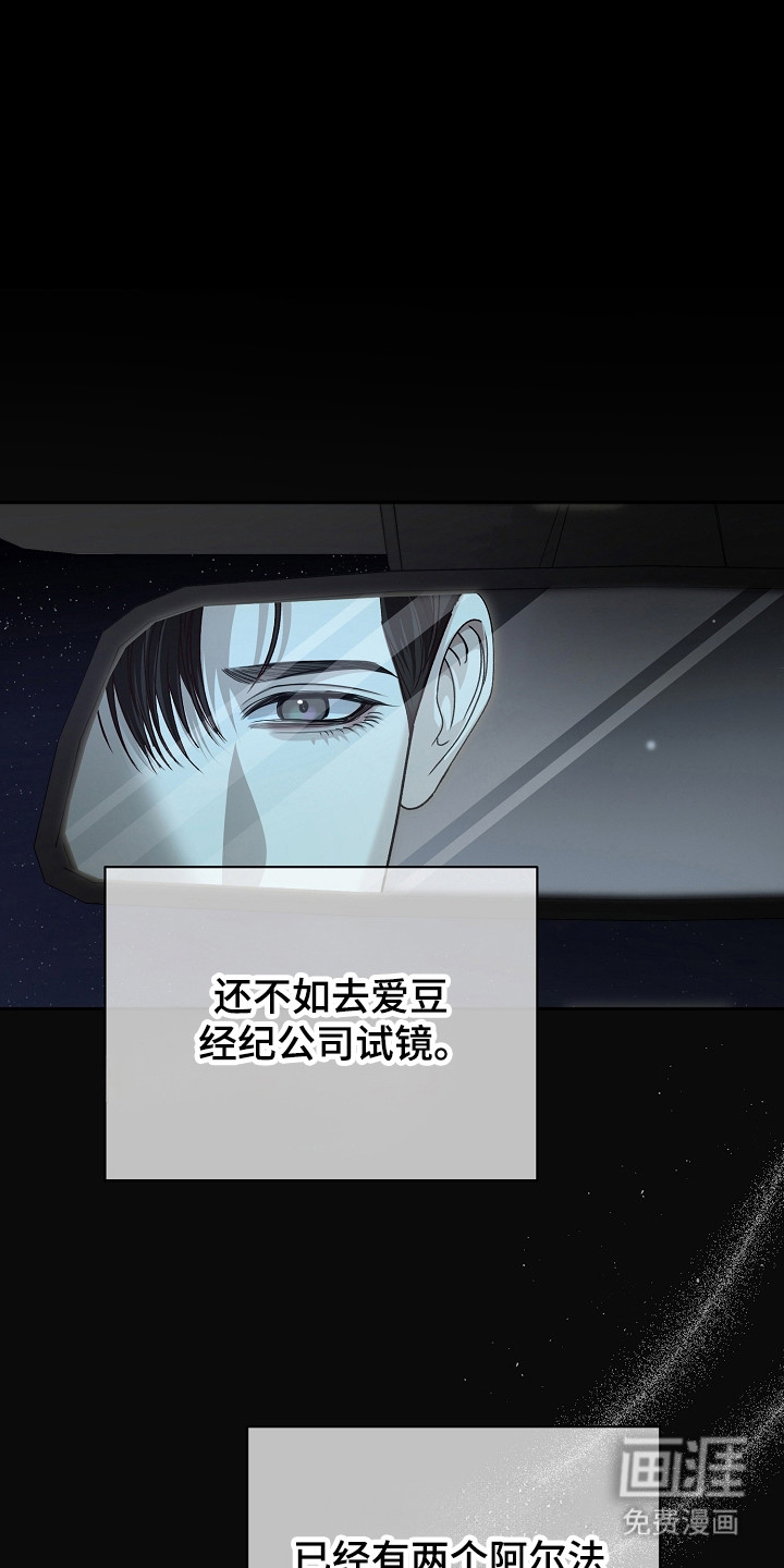 第26话16