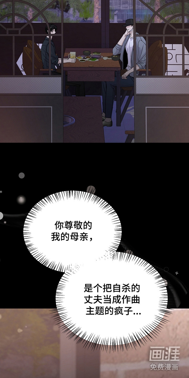 第26话2