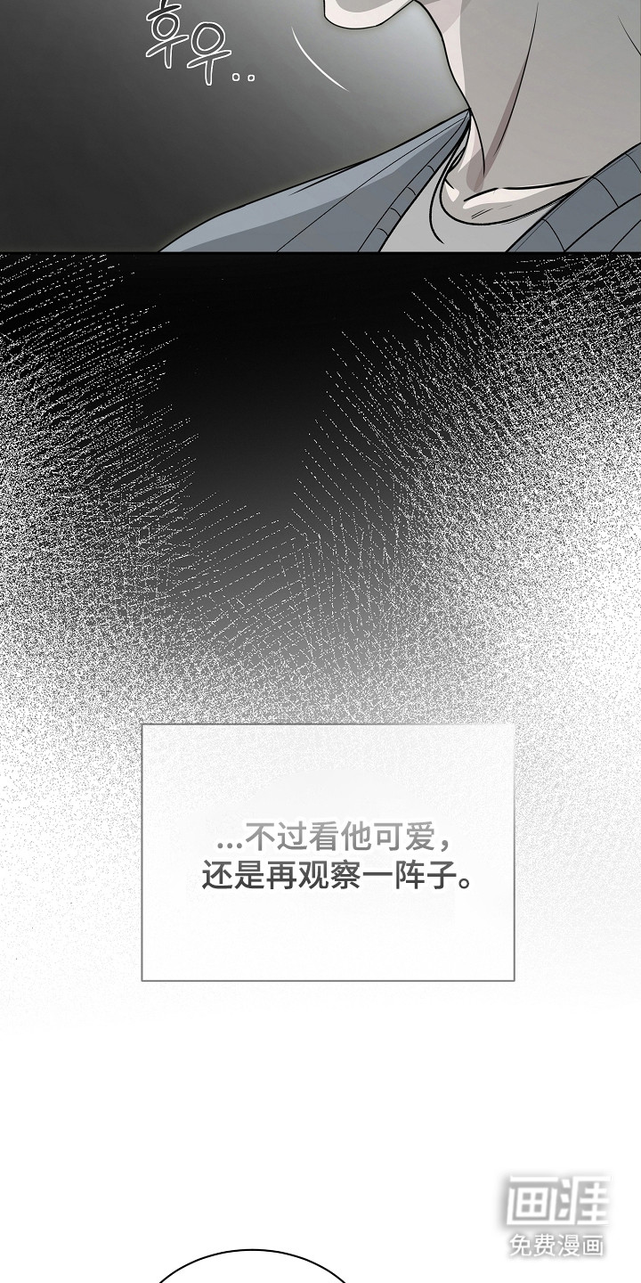 第26话20