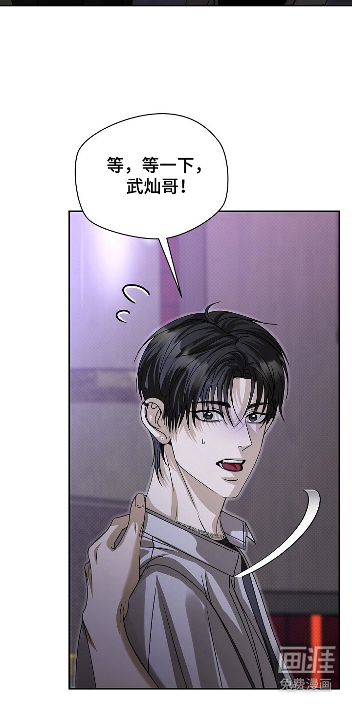 第26话22