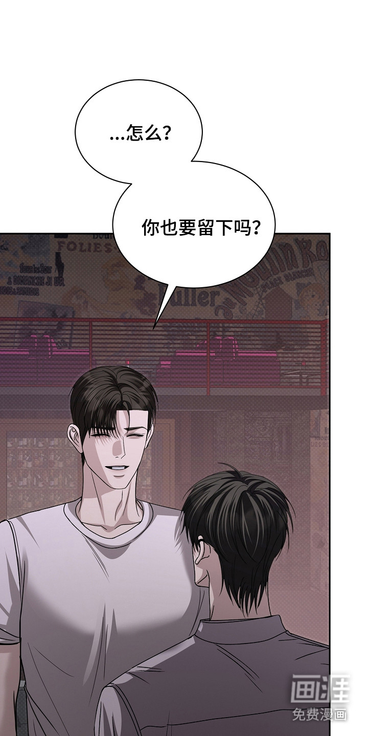 第26话23