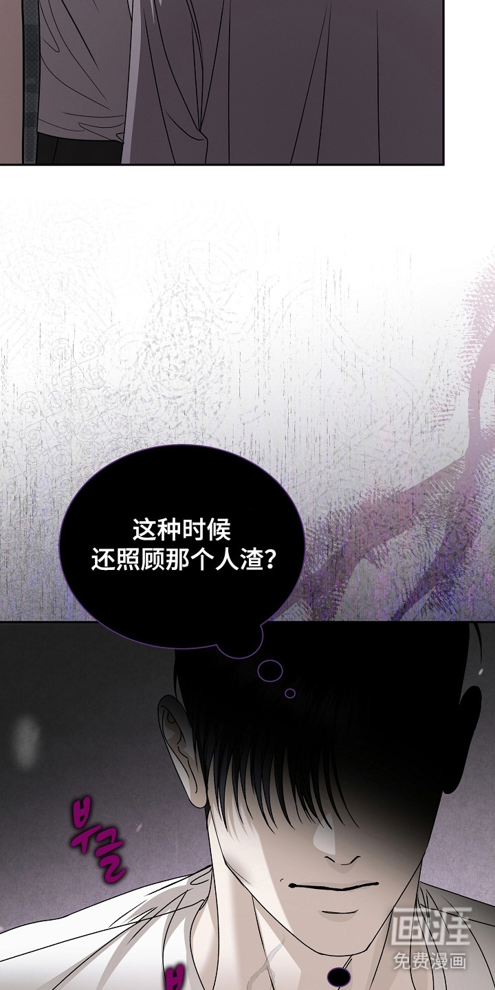 第26话24