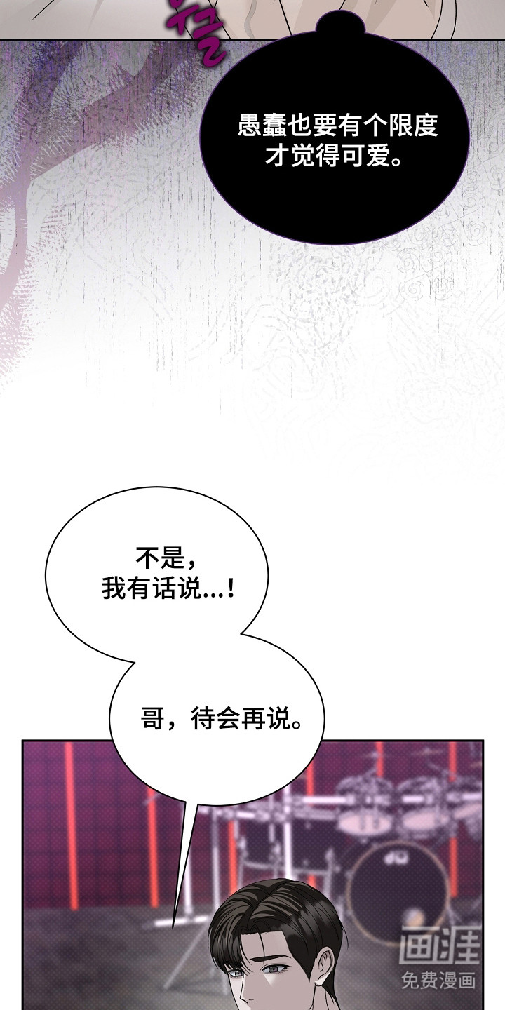 第26话25