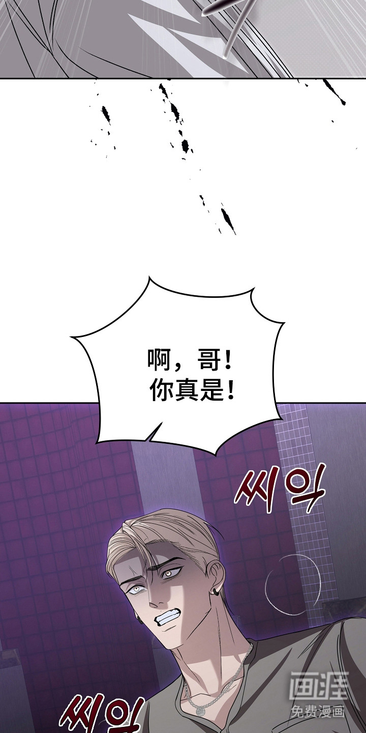 第26话28