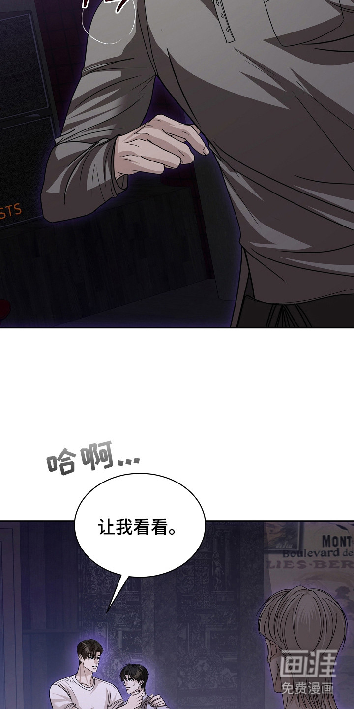 第26话29