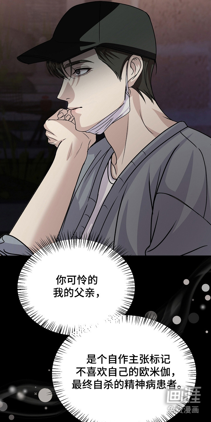 第26话3