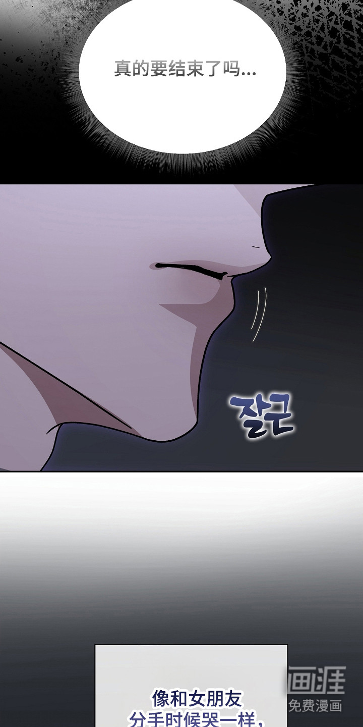 第26话32