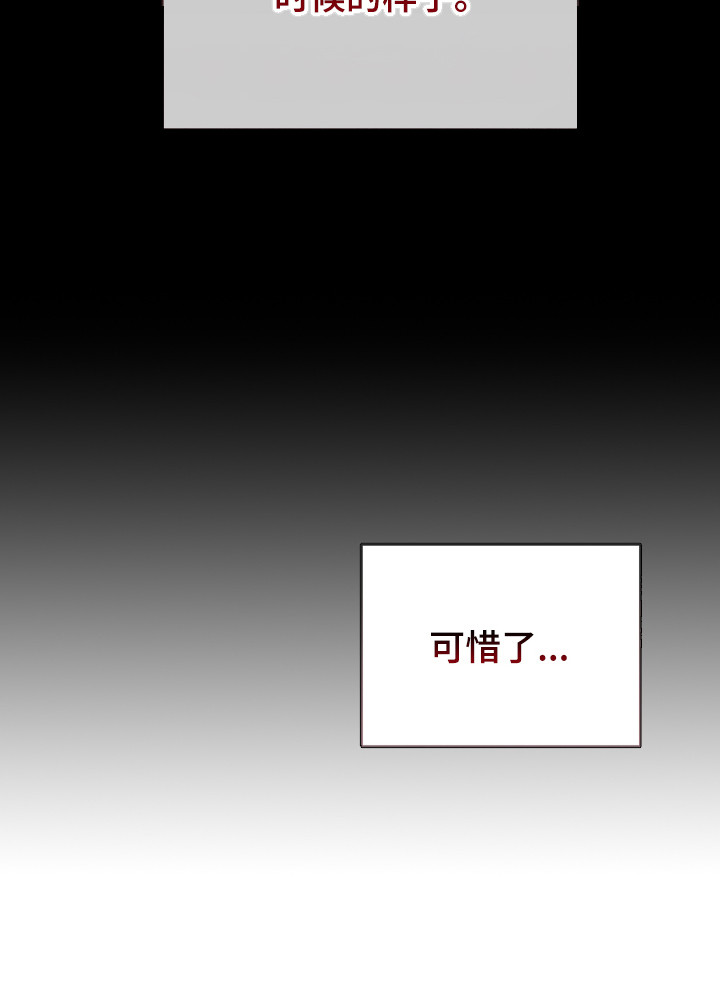 第26话34