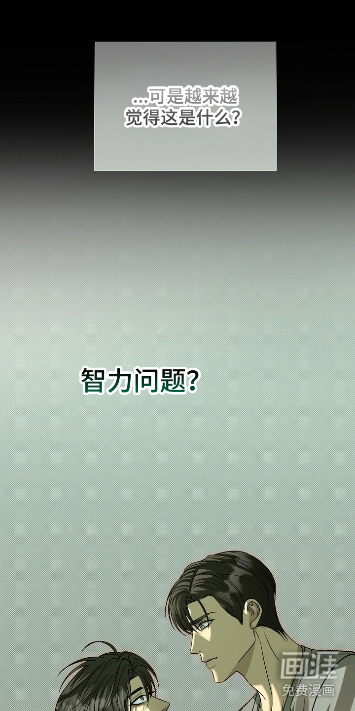 第26话7