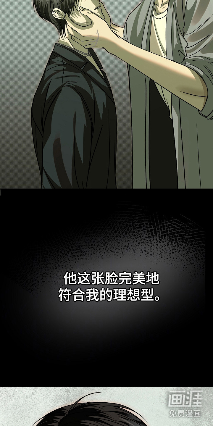 第26话8
