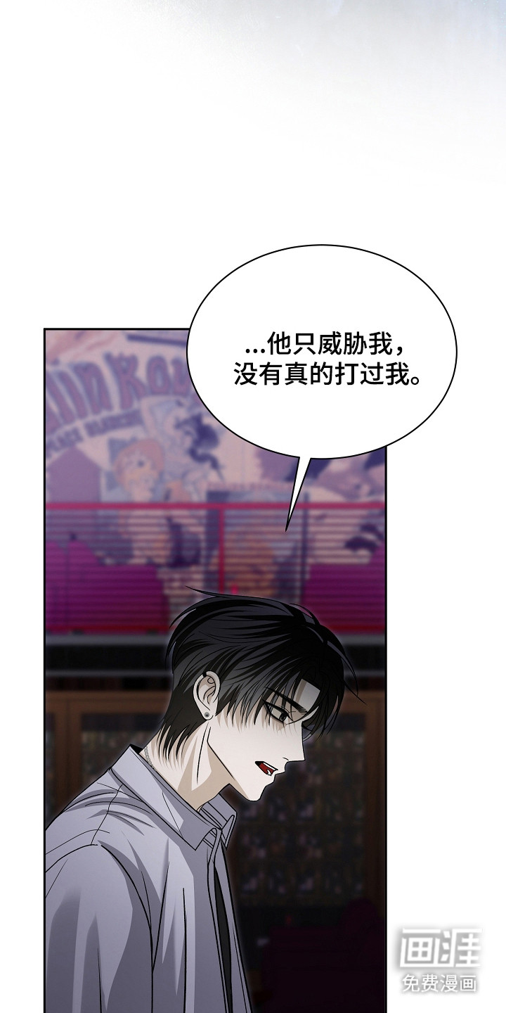 第25话10