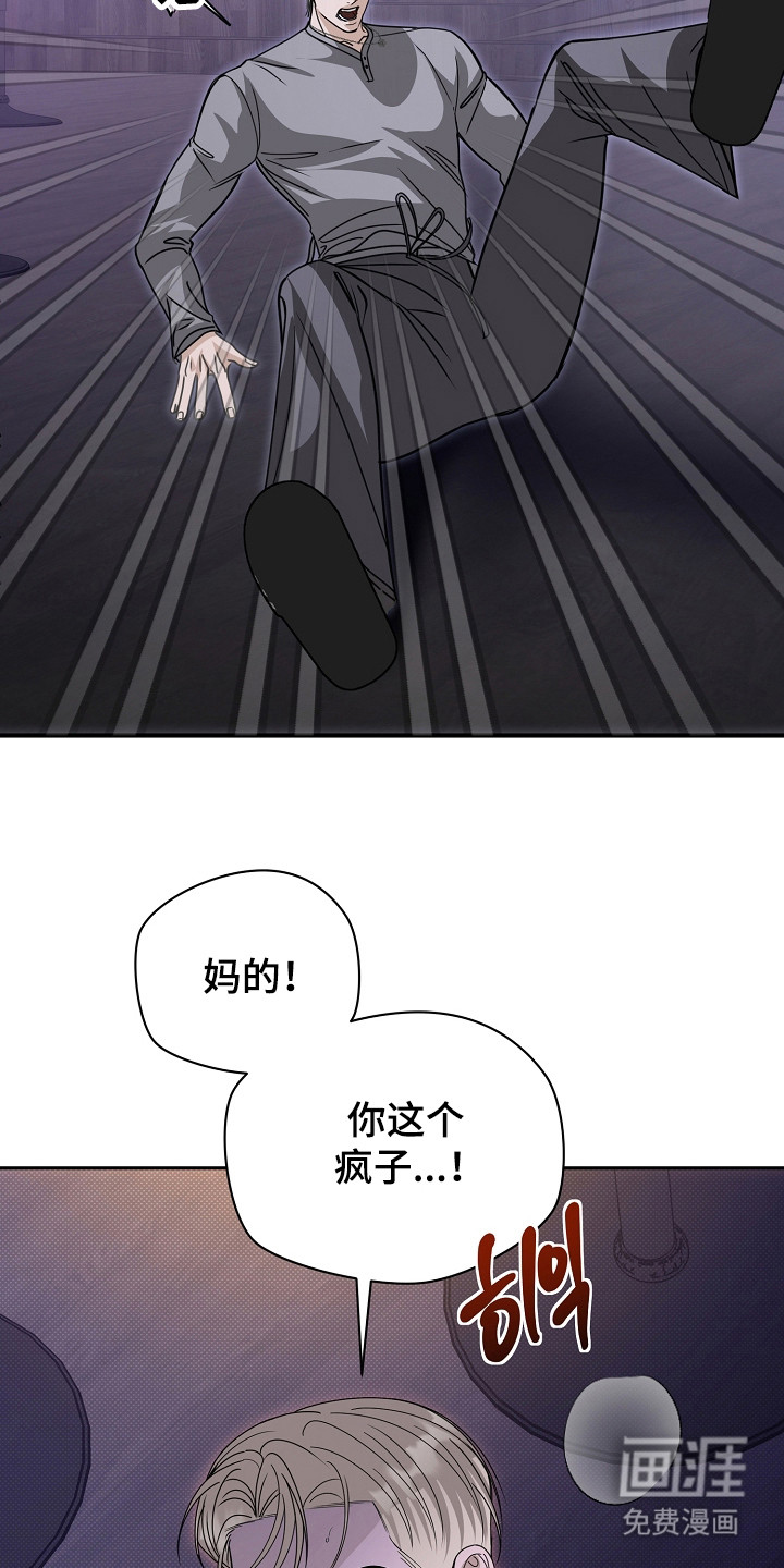第25话14