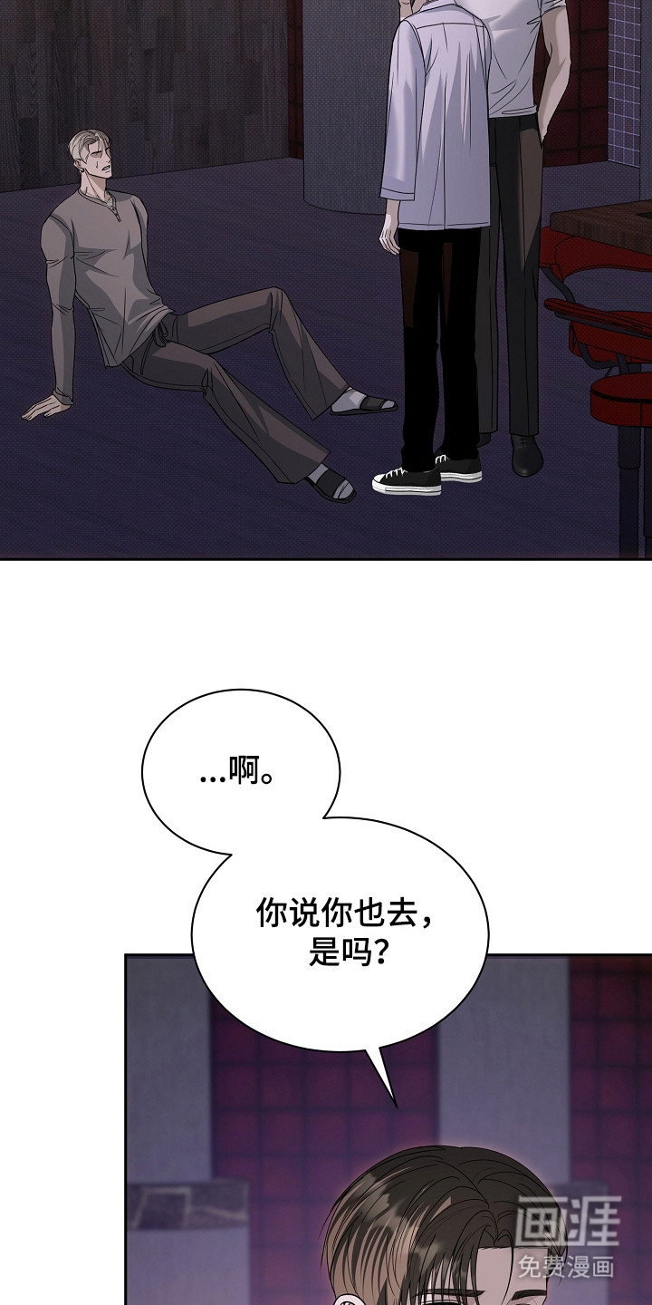 第25话16